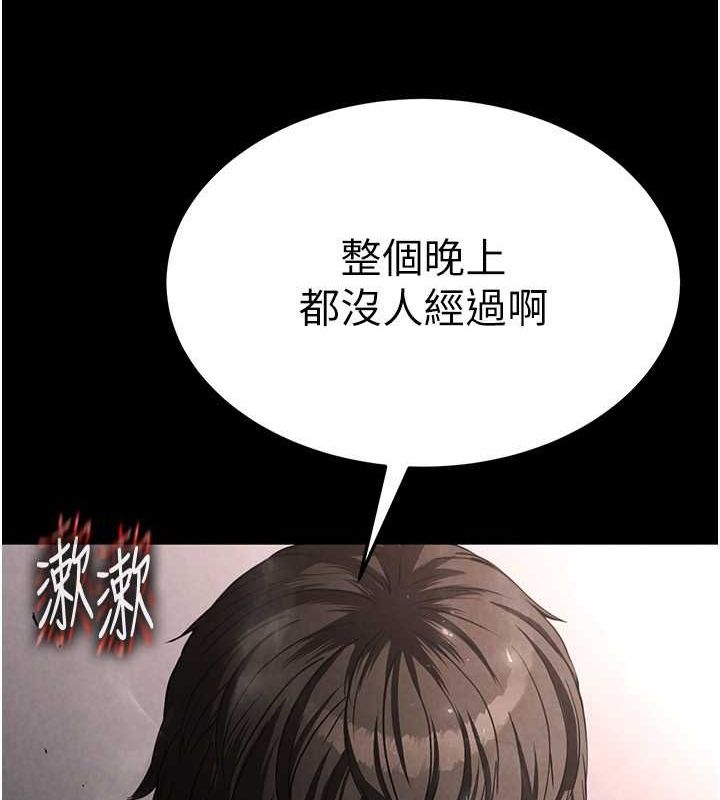 末日鵰堡第2话-狩猎时间到