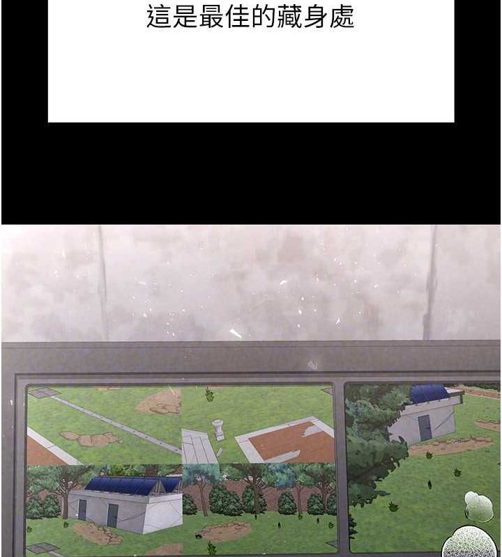 末日鵰堡第2話-狩獵時間到