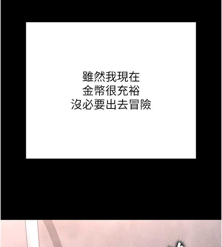 末日鵰堡第2话-狩猎时间到