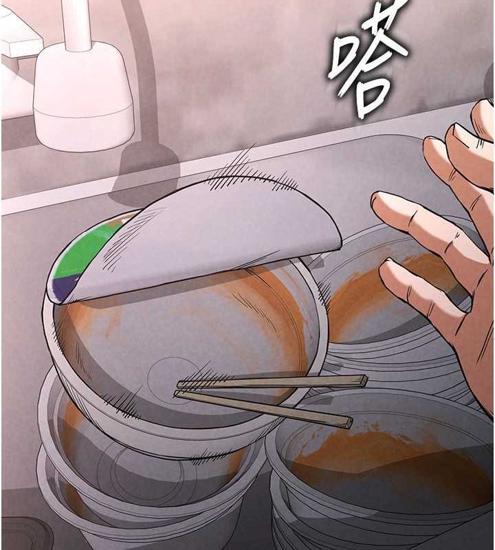 末日鵰堡第2话-狩猎时间到