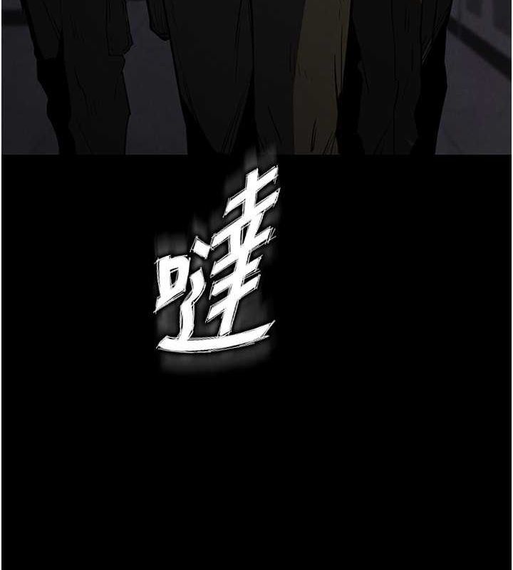 末日鵰堡第2话-狩猎时间到