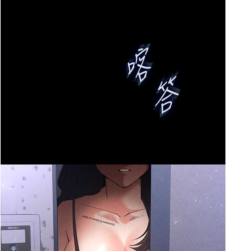 末日鵰堡第2話-狩獵時間到