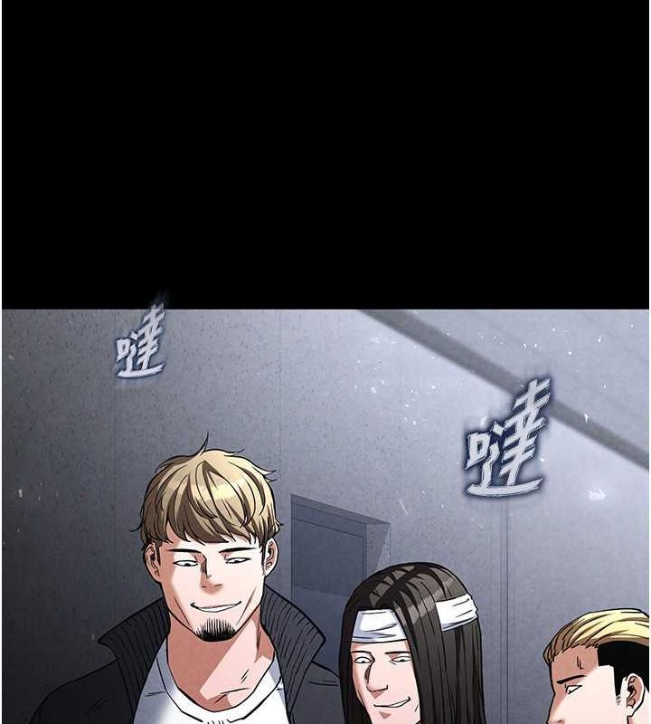 末日鵰堡第2話-狩獵時間到