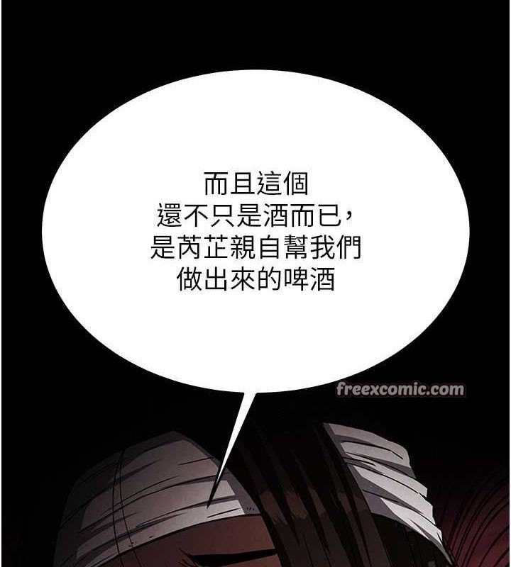 末日鵰堡第2话-狩猎时间到