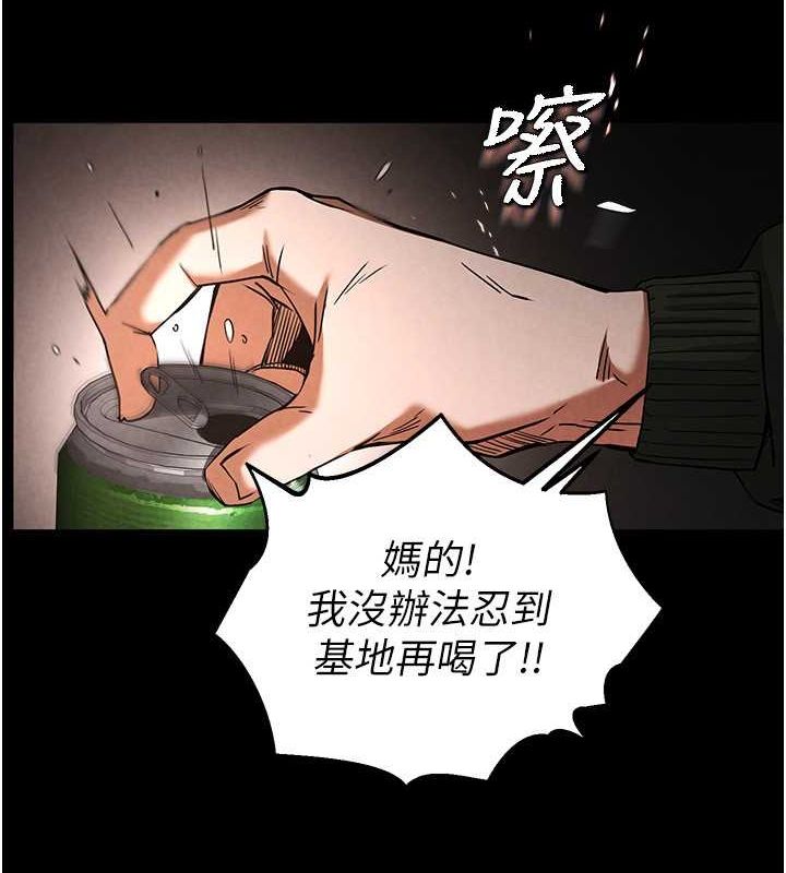 末日鵰堡第2話-狩獵時間到