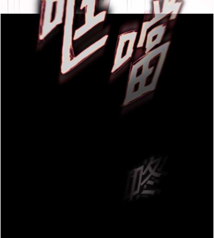 末日鵰堡第2話-狩獵時間到