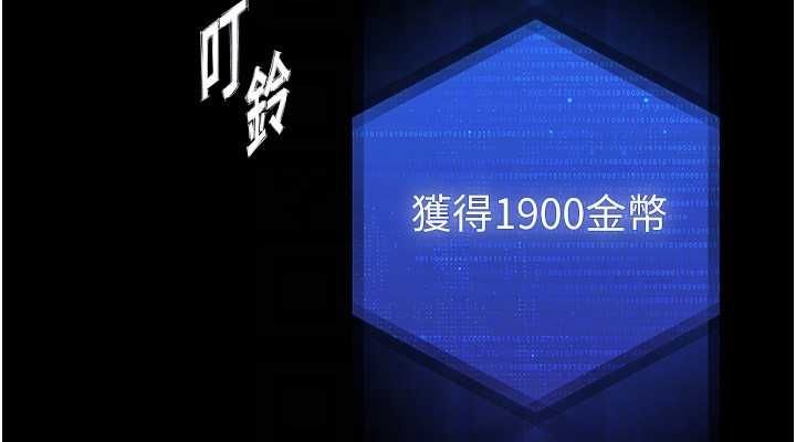 末日鵰堡第2話-狩獵時間到