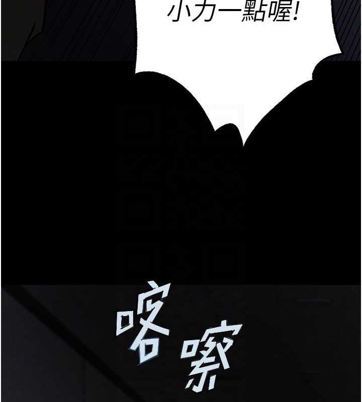 末日鵰堡第2話-狩獵時間到