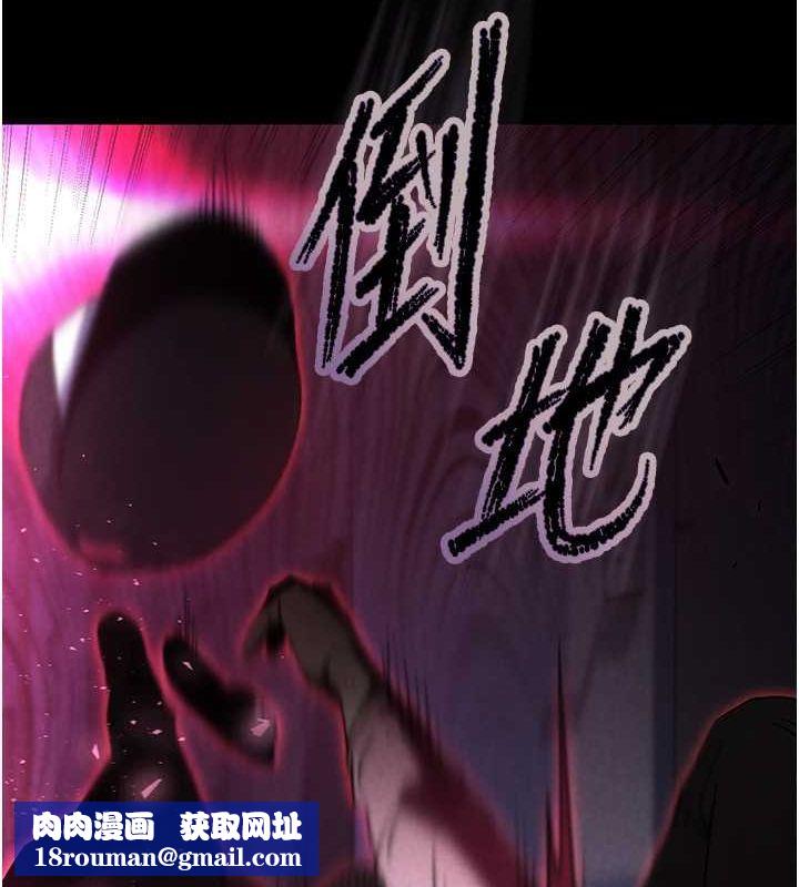 末日鵰堡第2话-狩猎时间到