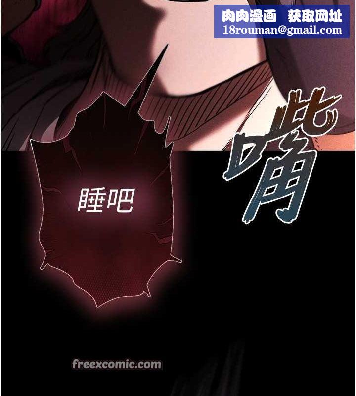 末日鵰堡第2话-狩猎时间到