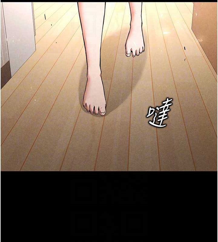 末日鵰堡第2話-狩獵時間到