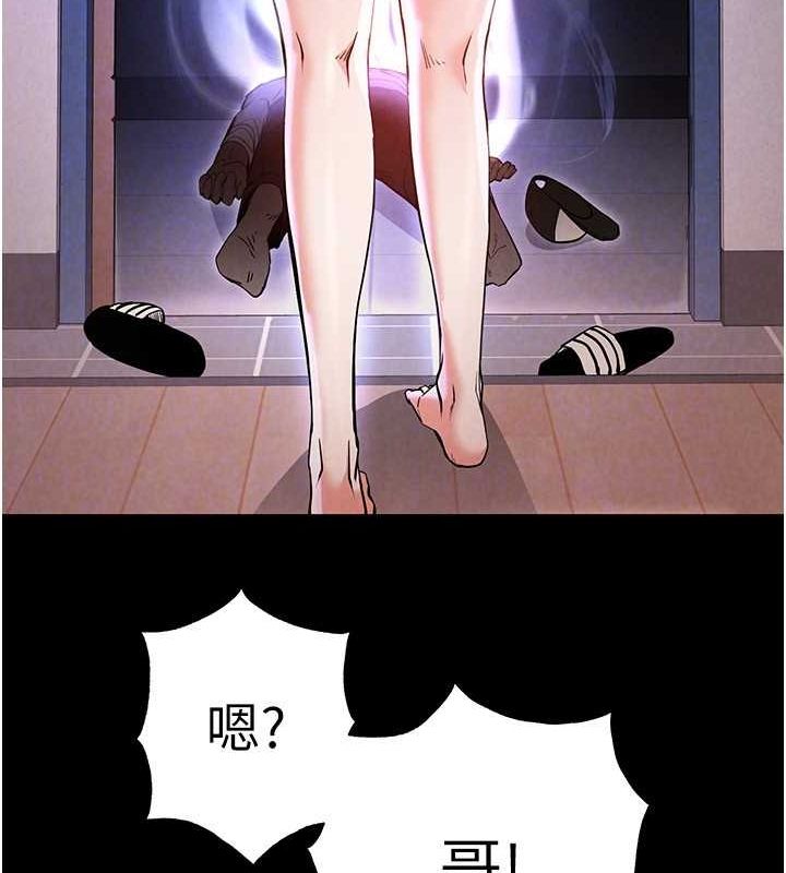 末日鵰堡第2話-狩獵時間到