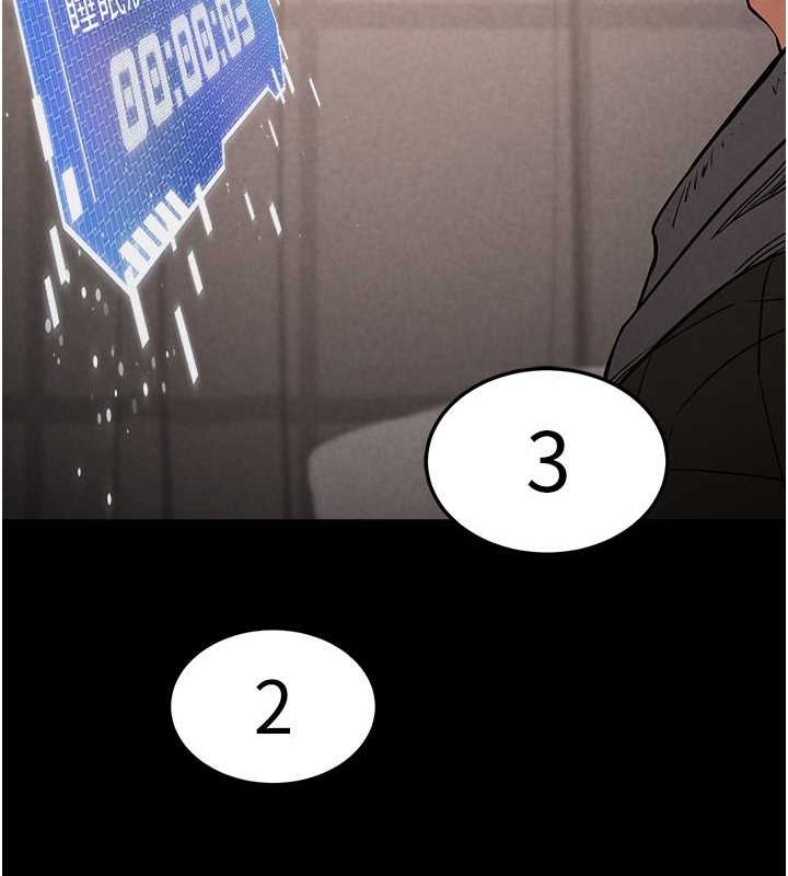 末日鵰堡第2話-狩獵時間到