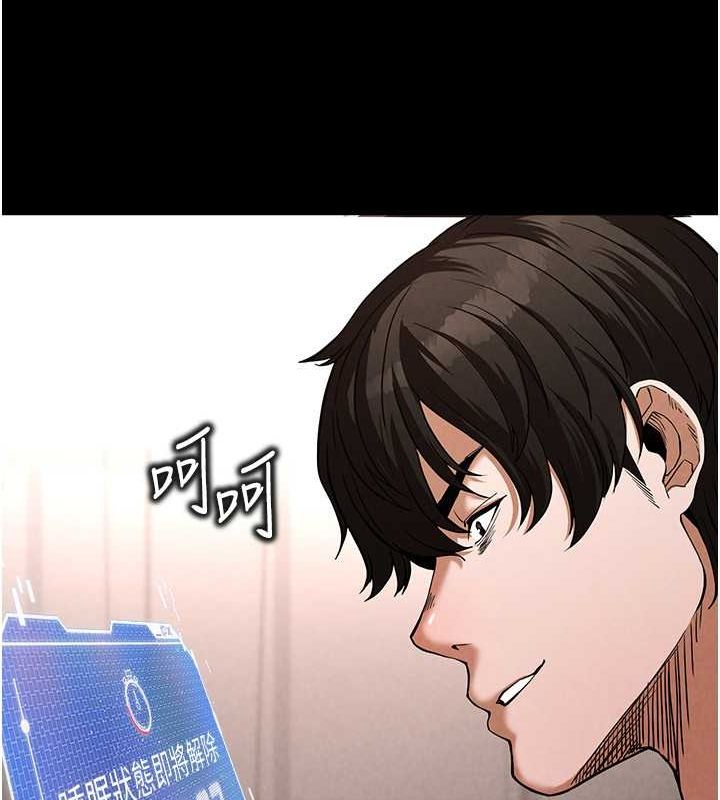 末日鵰堡第2話-狩獵時間到