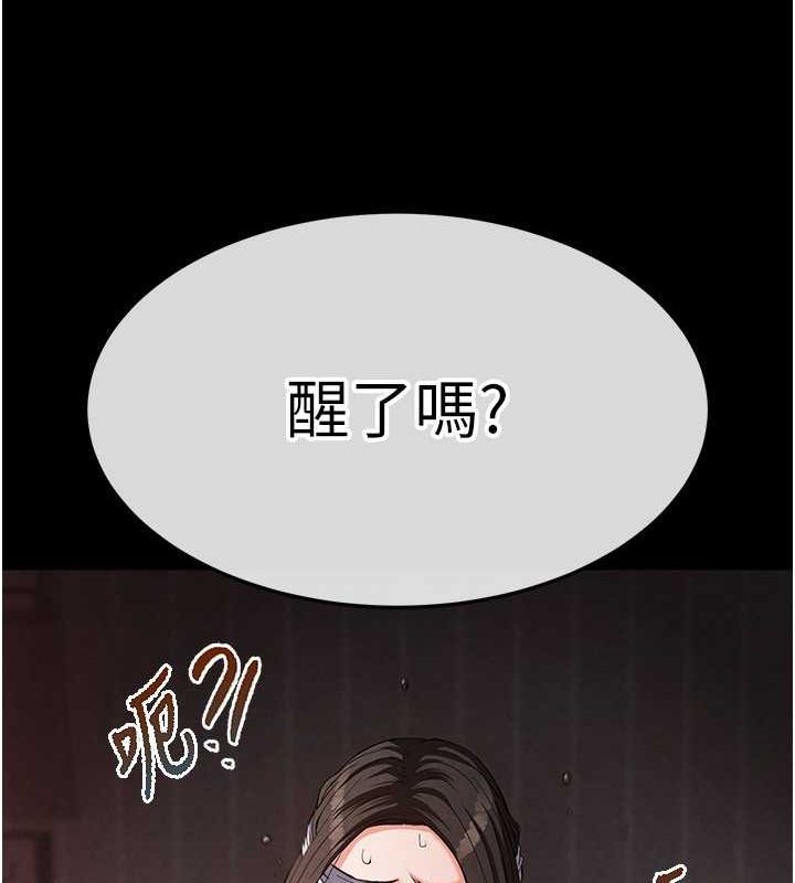 末日鵰堡第2话-狩猎时间到