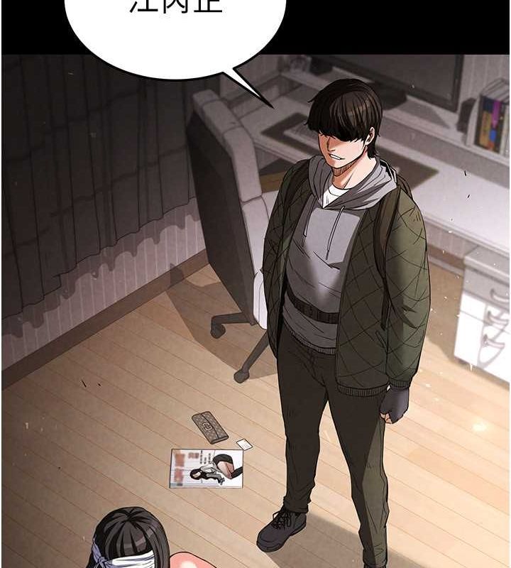 末日鵰堡第2话-狩猎时间到