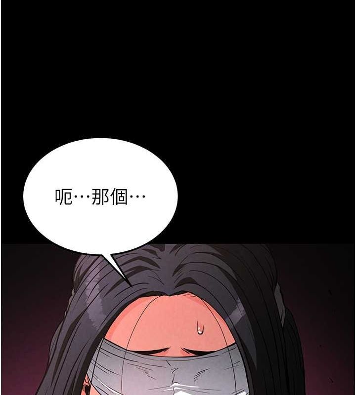 末日鵰堡第2話-狩獵時間到