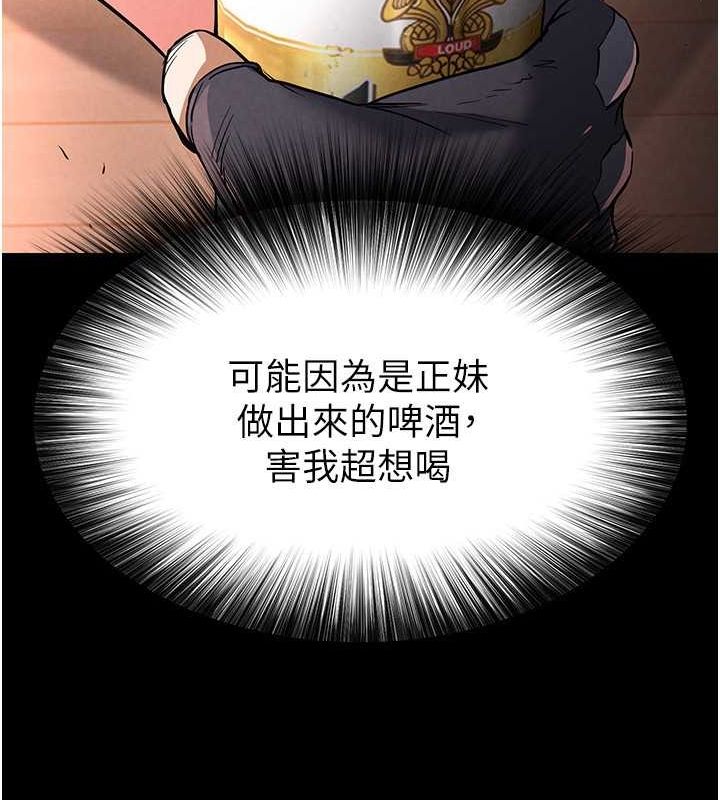 末日鵰堡第2话-狩猎时间到