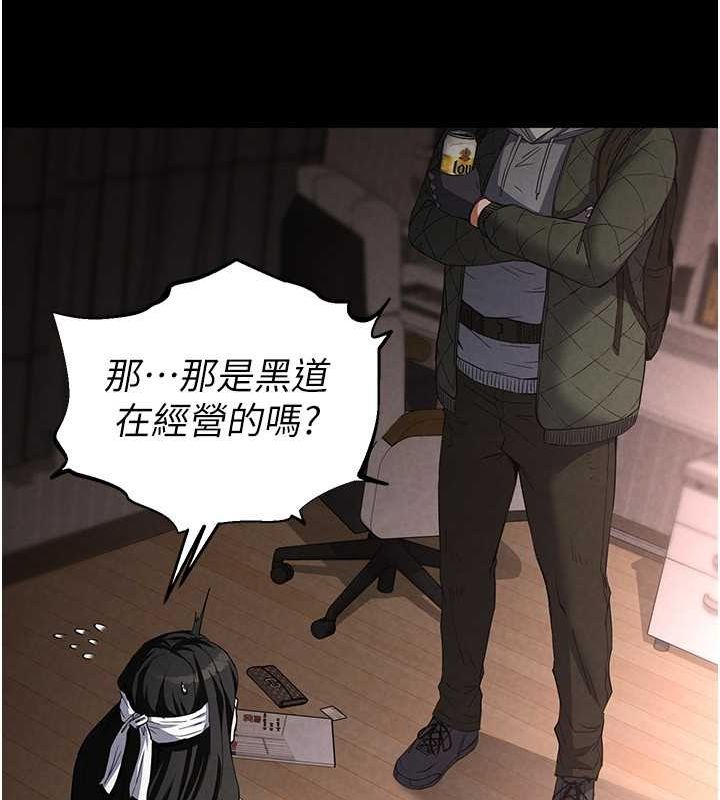 末日鵰堡第2话-狩猎时间到