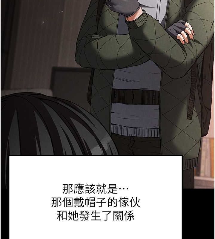 末日鵰堡第2話-狩獵時間到