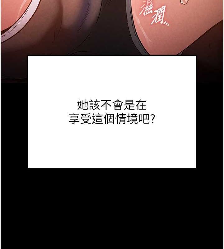 末日鵰堡第2話-狩獵時間到