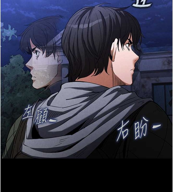 末日鵰堡第2話-狩獵時間到