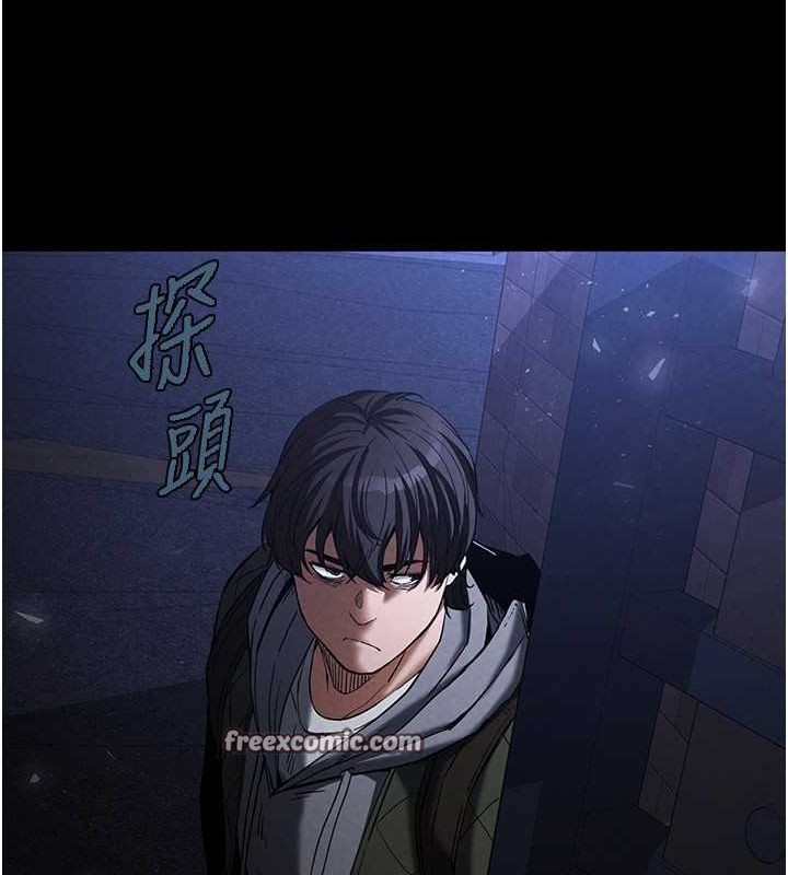 末日鵰堡第2话-狩猎时间到