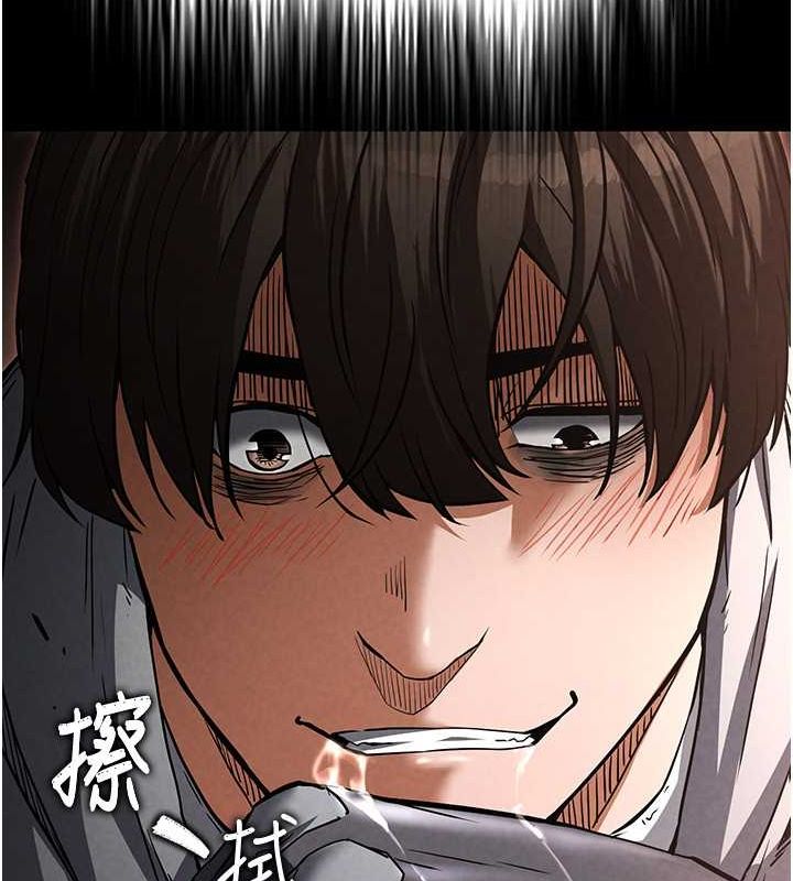 末日鵰堡第2話-狩獵時間到