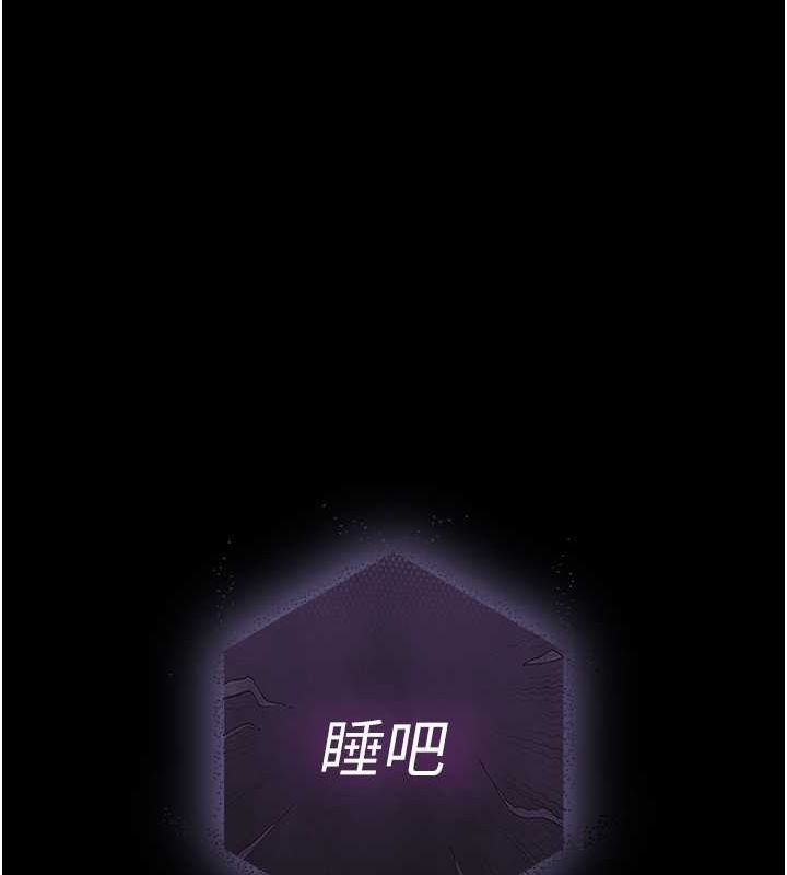 末日鵰堡第2話-狩獵時間到