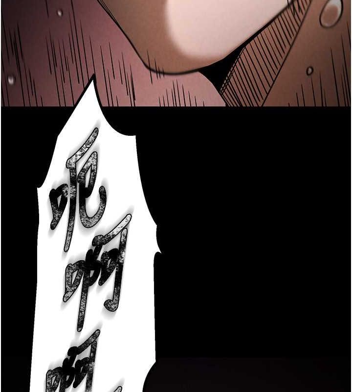 末日鵰堡第2話-狩獵時間到