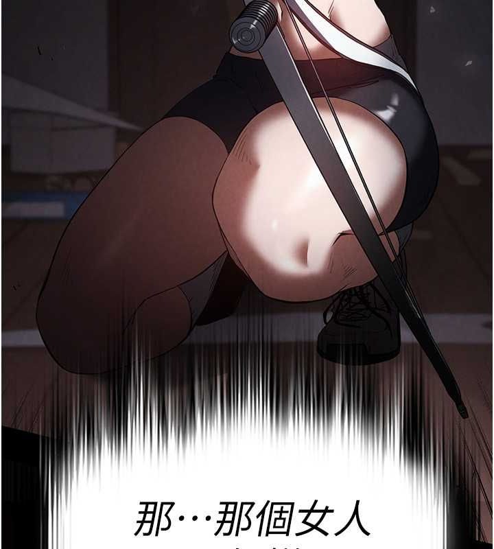 末日鵰堡第2话-狩猎时间到