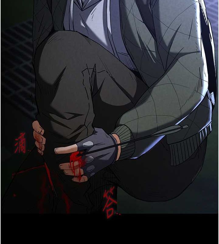 末日鵰堡第3話-我要把妳當寵物養