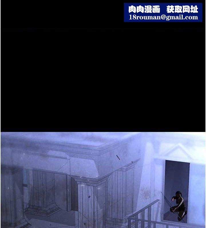 末日鵰堡第3话-我要把妳当宠物养