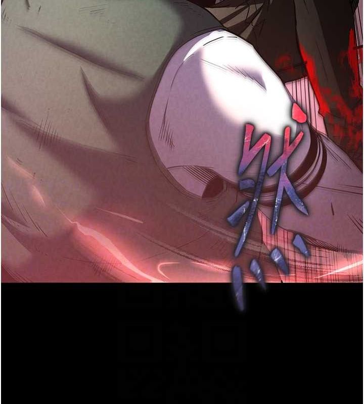 末日鵰堡第3話-我要把妳當寵物養