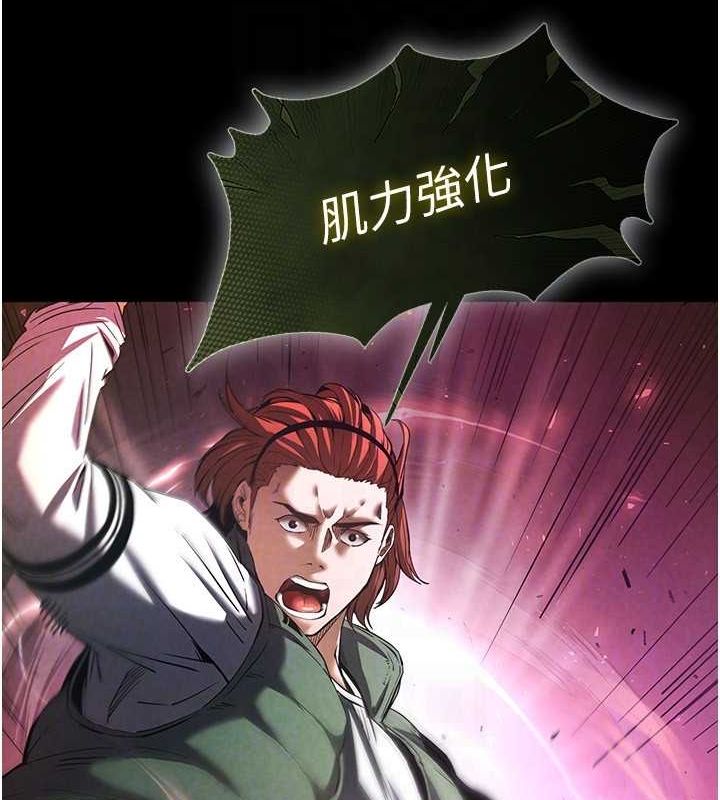 末日鵰堡第3話-我要把妳當寵物養