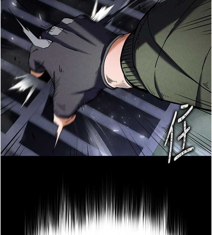 末日鵰堡第3話-我要把妳當寵物養