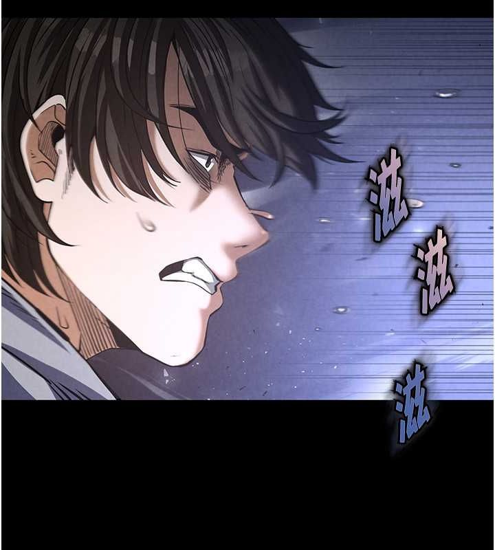 末日鵰堡第3話-我要把妳當寵物養