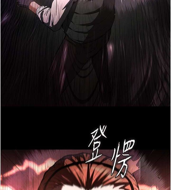 末日鵰堡第3话-我要把妳当宠物养