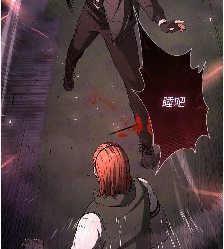 末日鵰堡第3話-我要把妳當寵物養