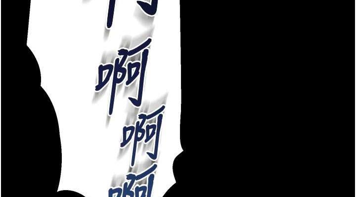 末日鵰堡第3話-我要把妳當寵物養