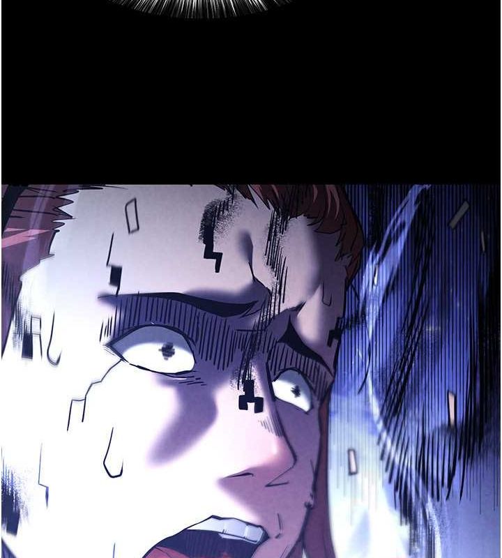 末日鵰堡第3話-我要把妳當寵物養