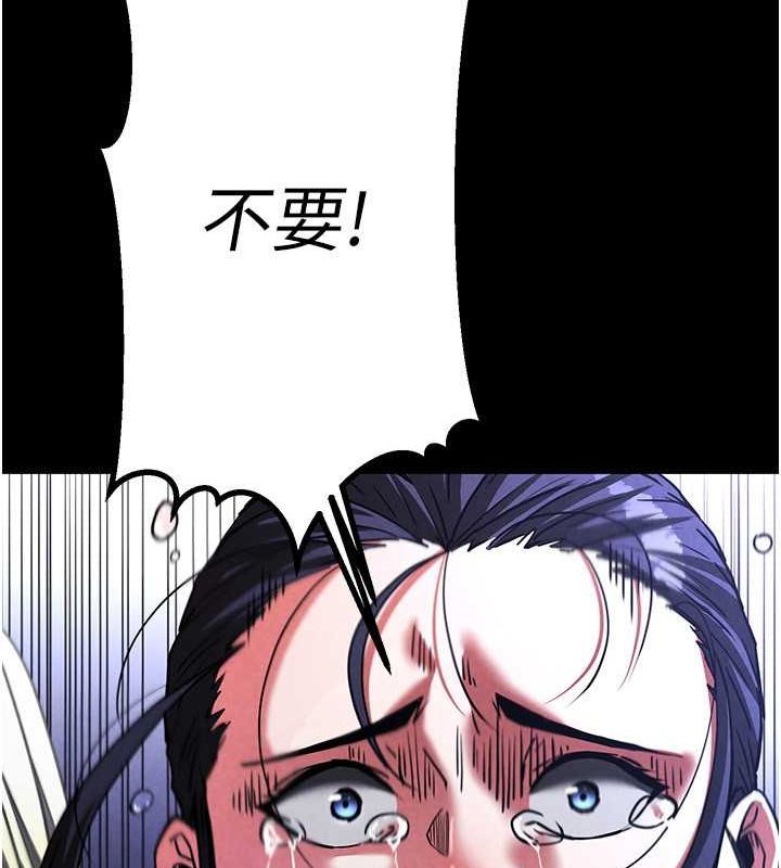 末日鵰堡第3話-我要把妳當寵物養