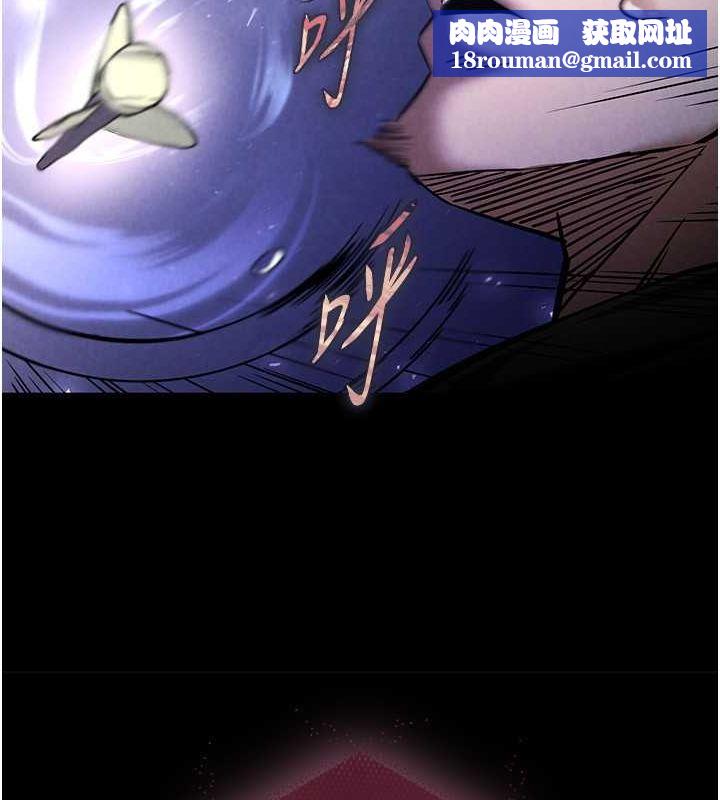 末日鵰堡第3话-我要把妳当宠物养