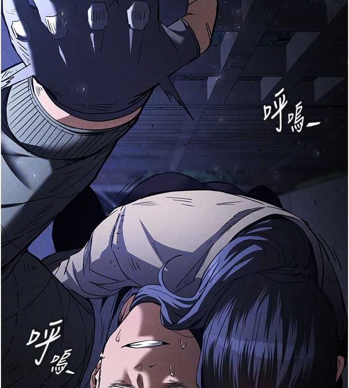 末日鵰堡第3話-我要把妳當寵物養