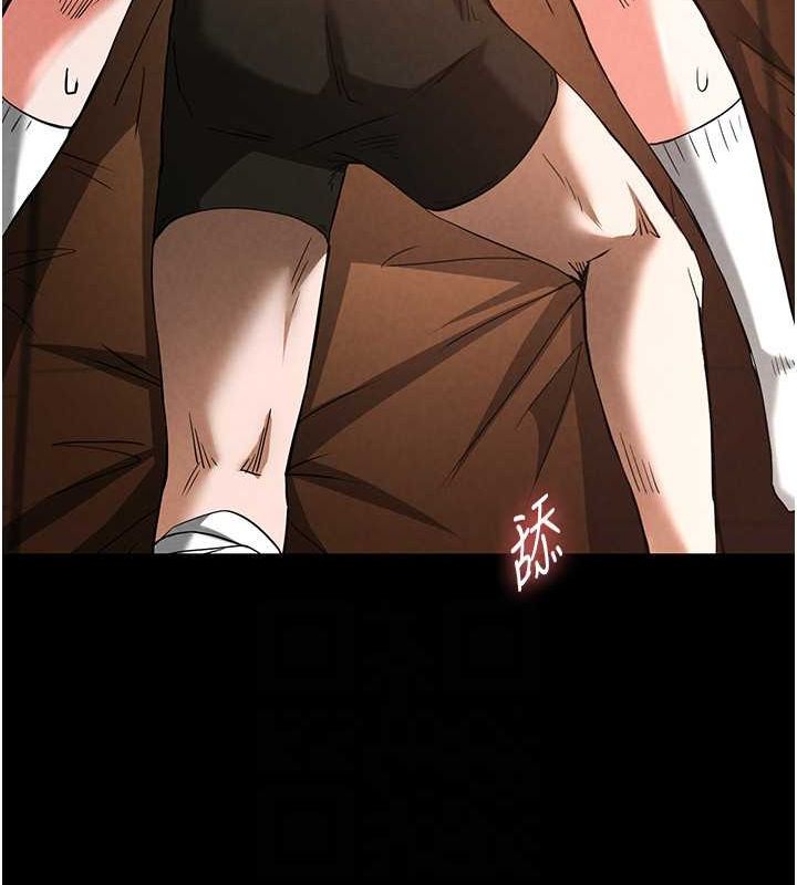 末日鵰堡第3話-我要把妳當寵物養