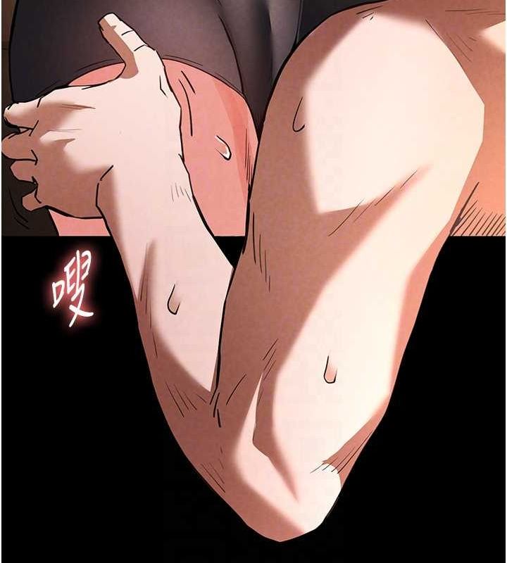 末日鵰堡第3話-我要把妳當寵物養