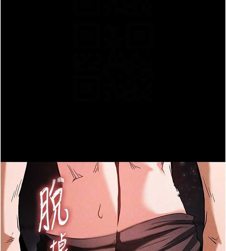 末日鵰堡第3话-我要把妳当宠物养