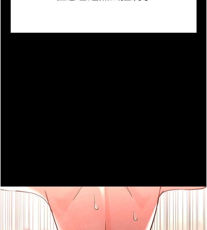 末日鵰堡第3話-我要把妳當寵物養