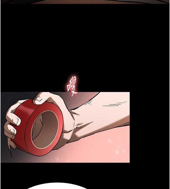 末日鵰堡第3話-我要把妳當寵物養