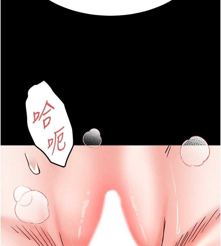 末日鵰堡第3話-我要把妳當寵物養